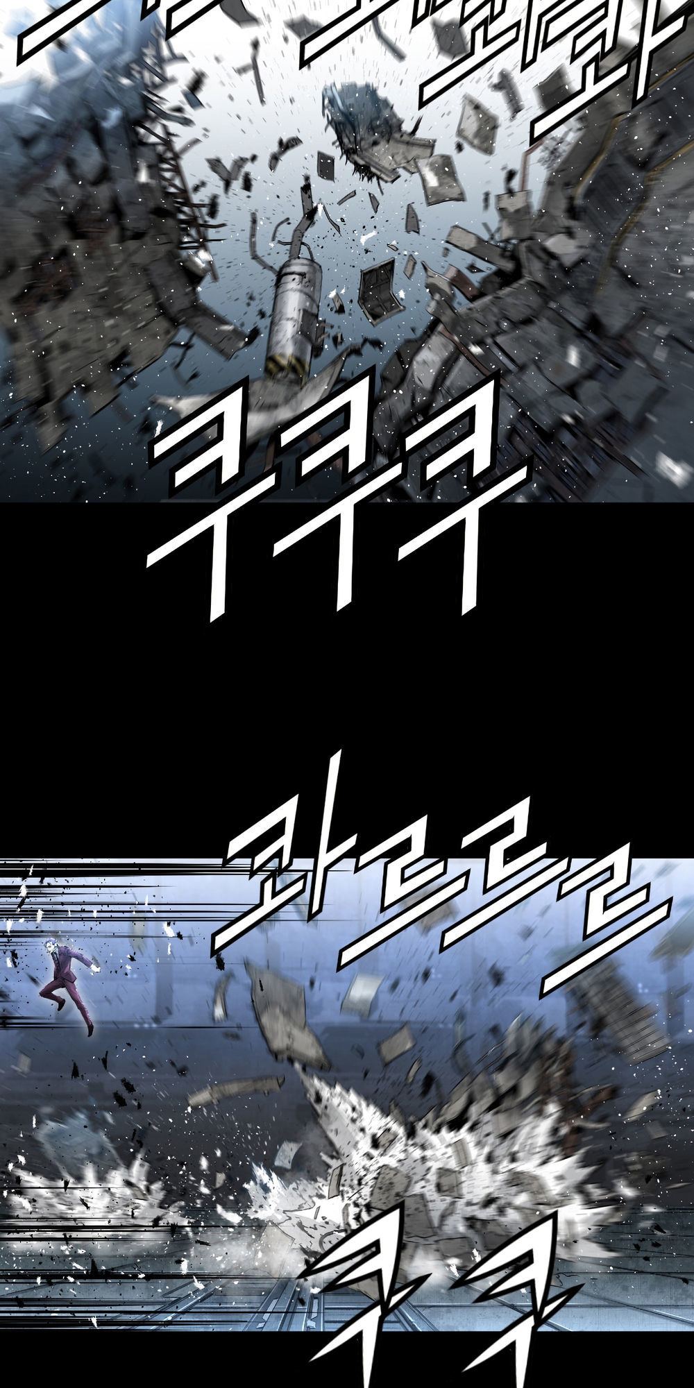 Dị Giới Tam Tuyệt: Chapter 83