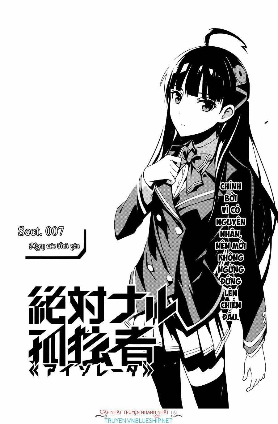 Zettai Naru Kodokusha: Chapter 7