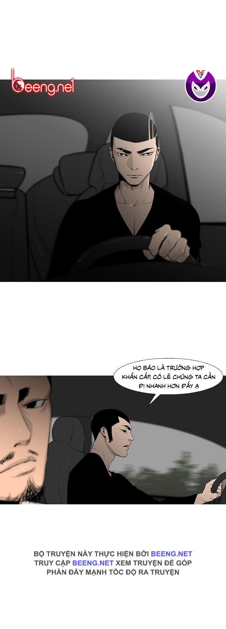 Tong Edge: Chapter 64
