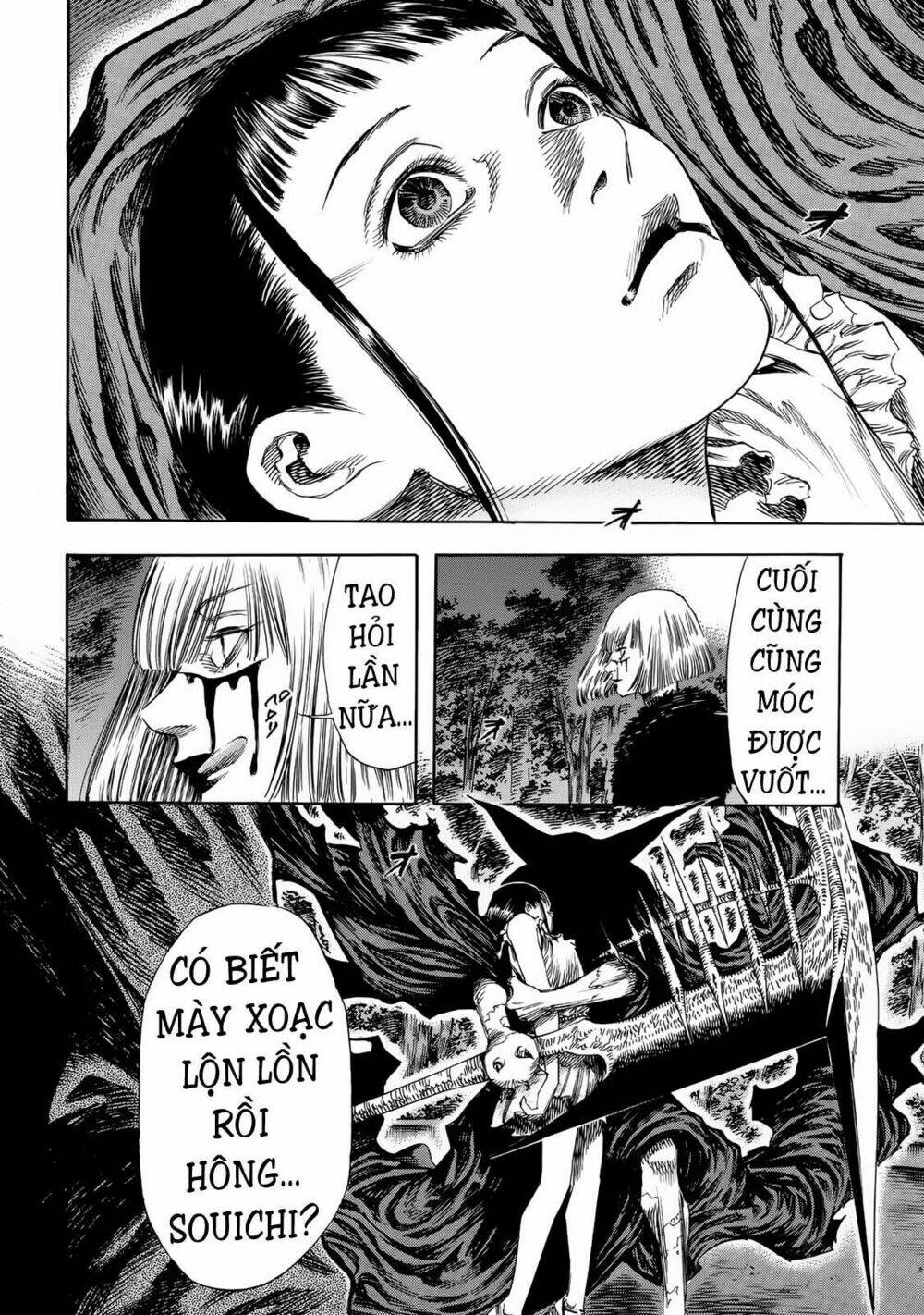 Shiga Hime: Chapter 23