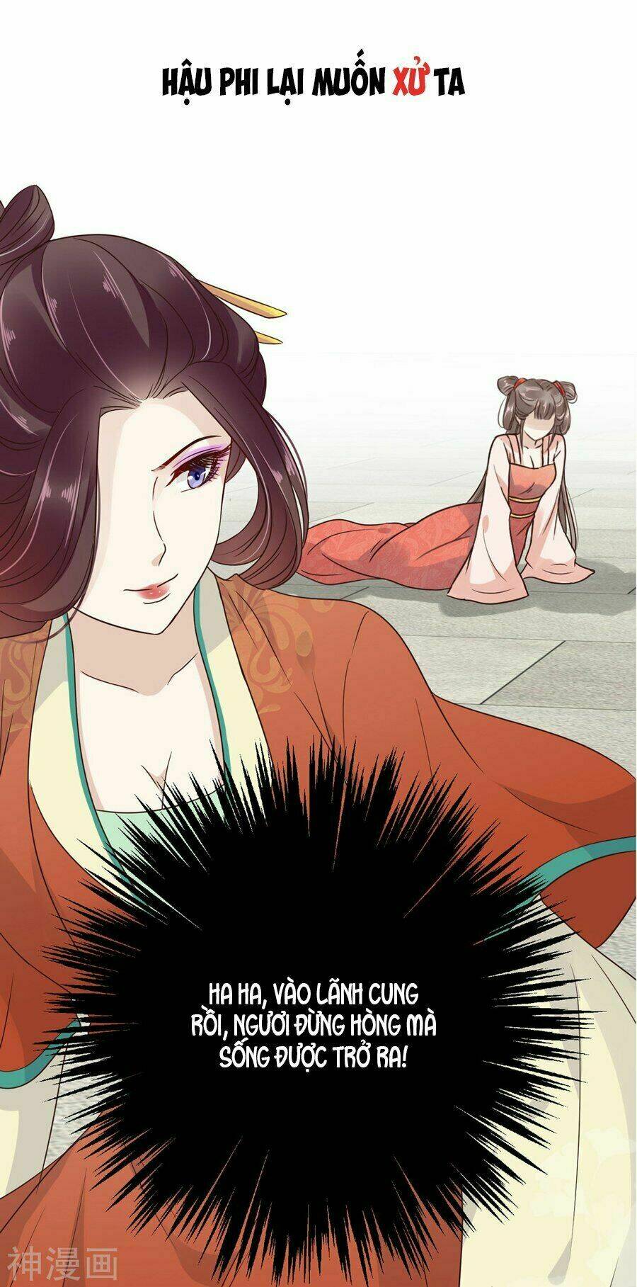 Phú Bà Bạc Tỷ Trong Lãnh Cung: Chapter 0