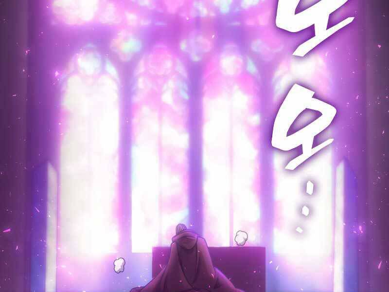 Tái Sinh Thành Công Chức Bình Thường Ở Một Thế Giới Xa Lạ: Chapter 35