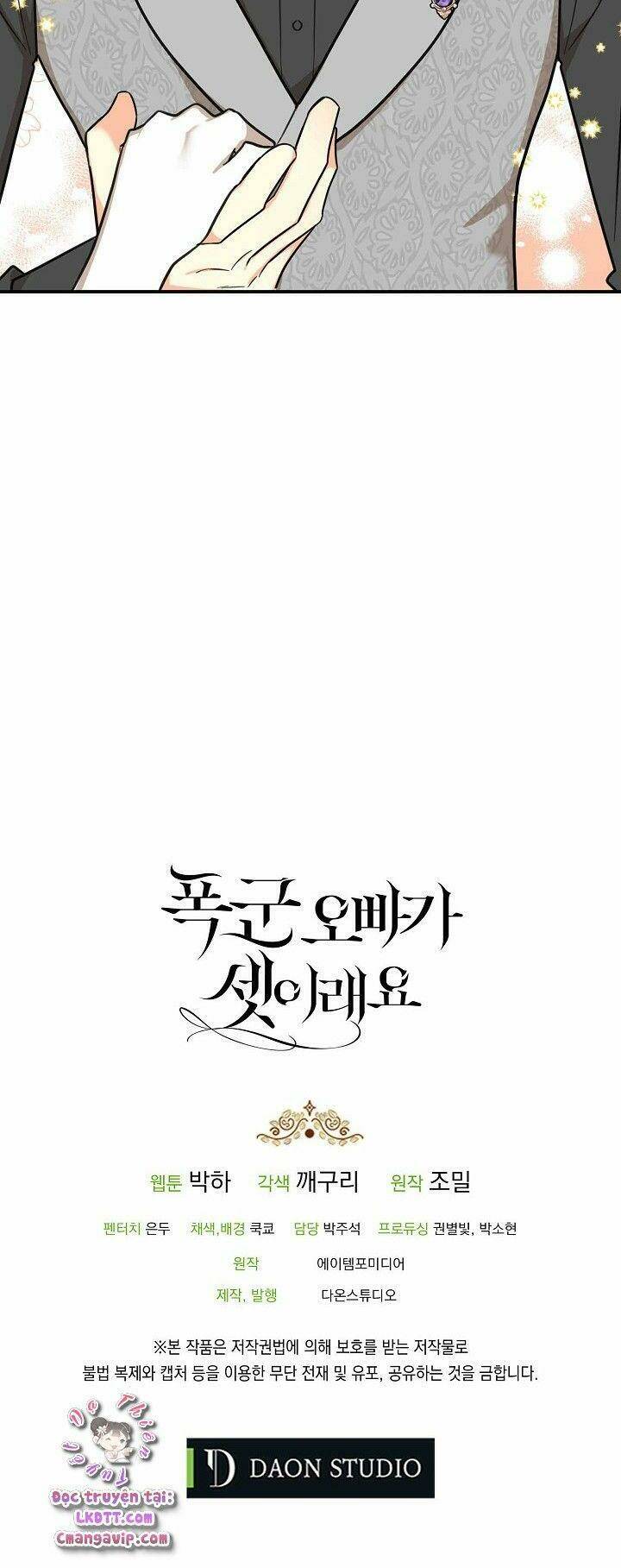 Ba Người Anh Trai Của Tôi Là Bạo Quân: Chapter 33