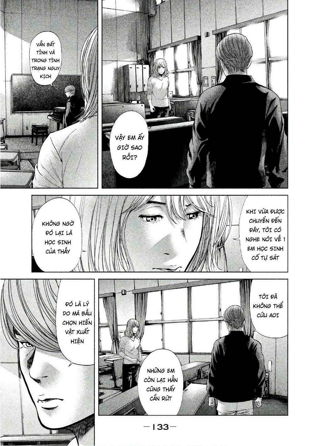Ikenie Touhyou: Chapter 63