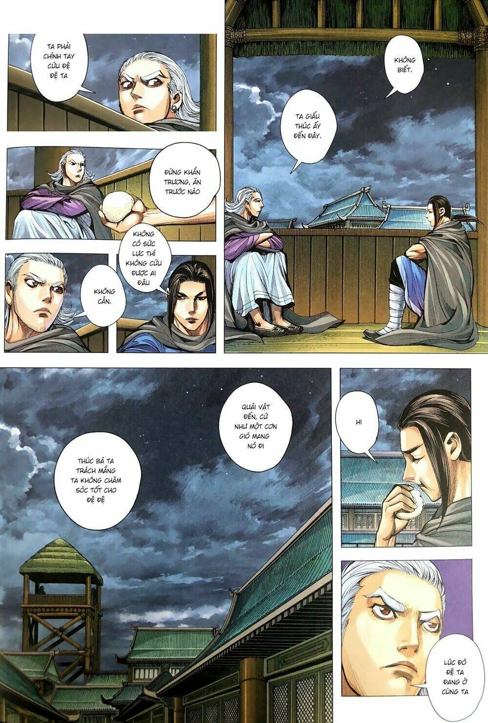 Tam Quốc Chí Dị: Chapter 9