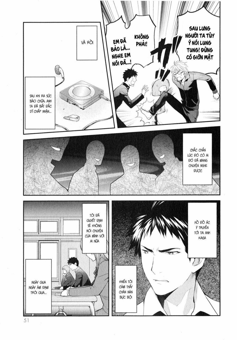 Youkai Apartment No Yuuga Na Nichijou: Chapter 7