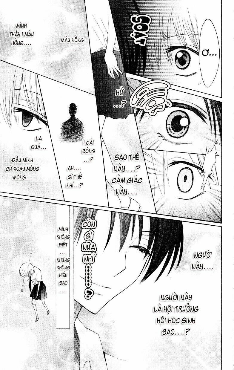 Thầy Giáo Của Tôi: Chapter 17