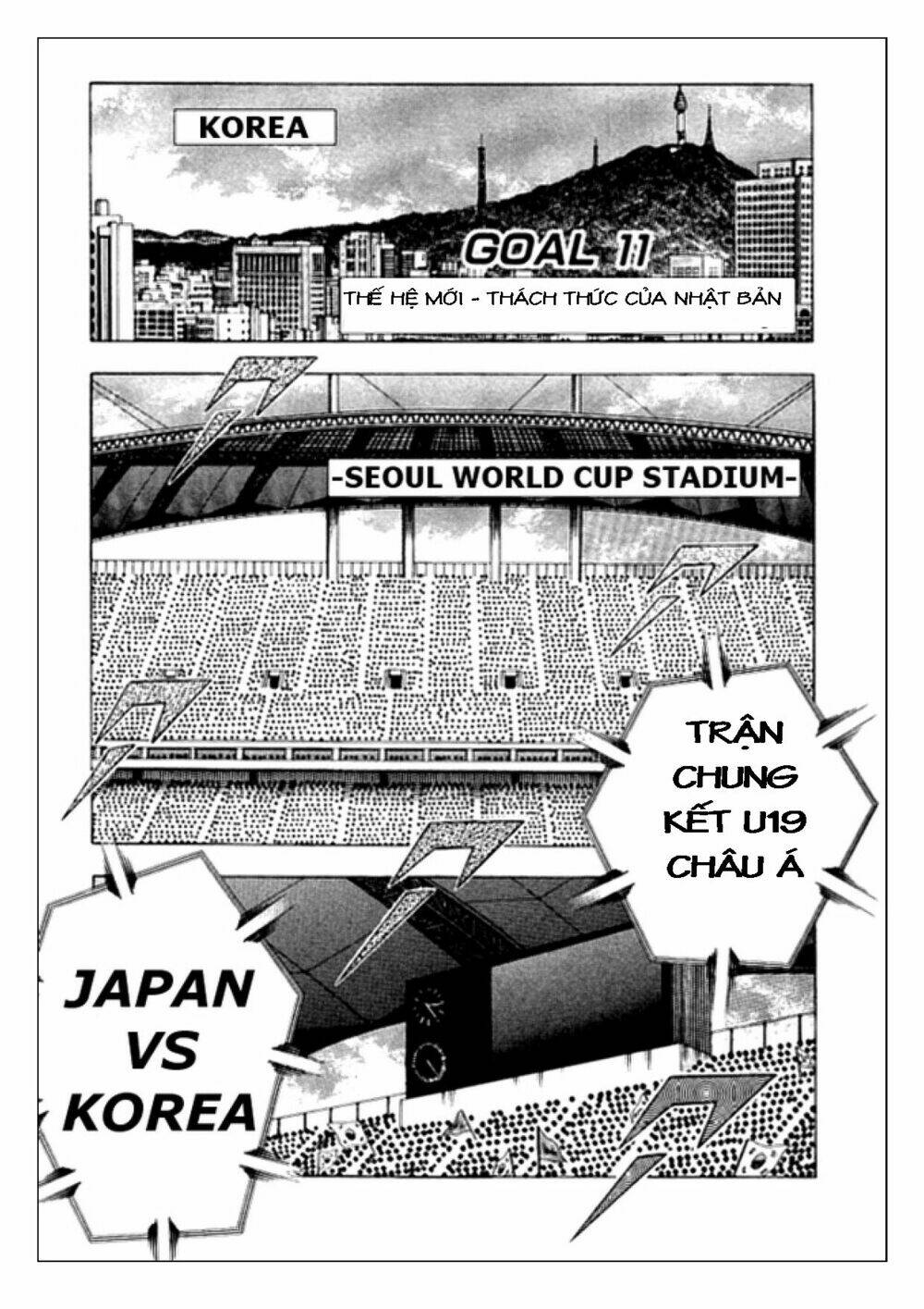 Captain Tsubasa: Golden 23: Chapter 11