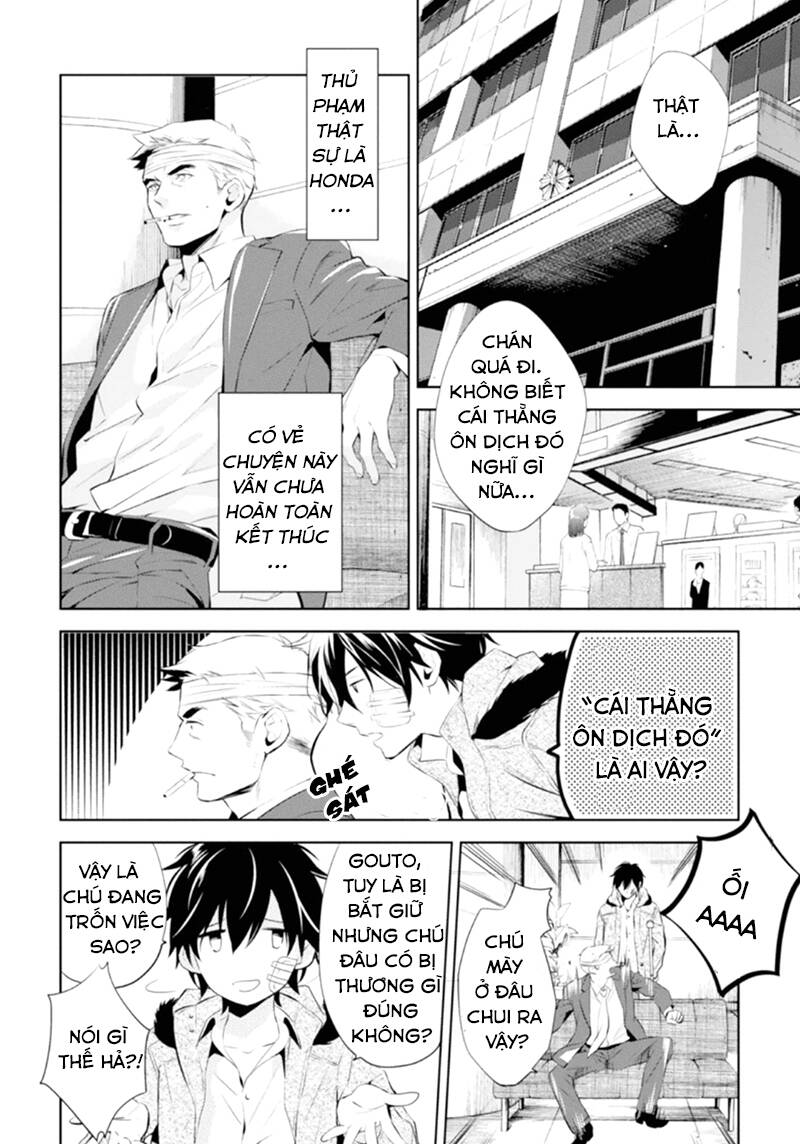 Shinrei Tantei Yakumo: Chapter 47