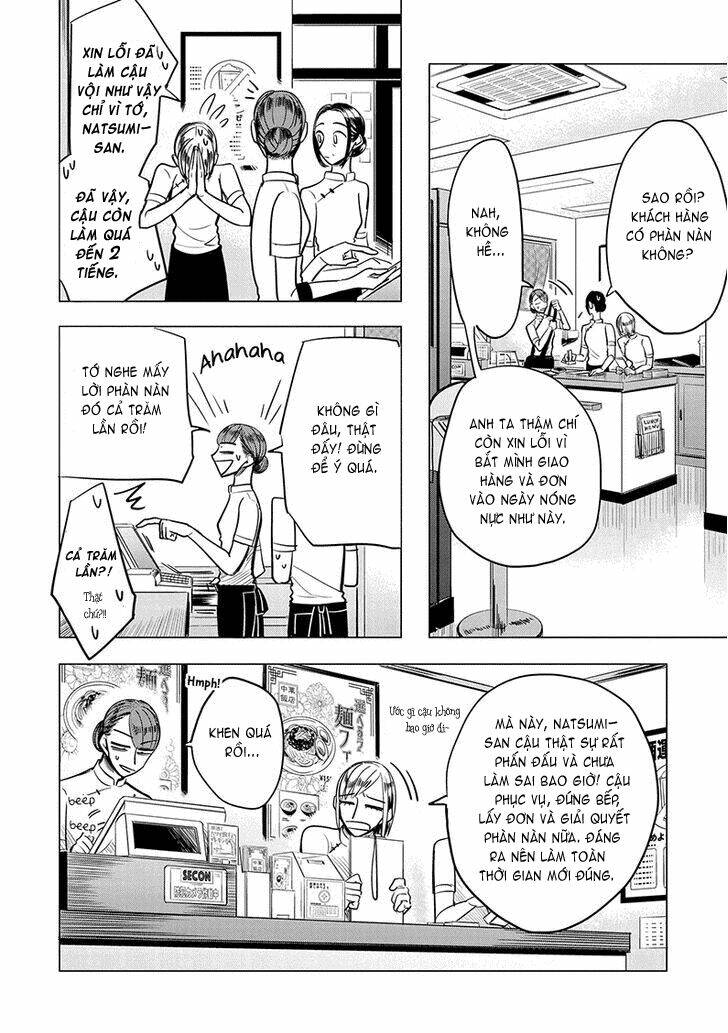 Haru No Noroi: Chapter 3