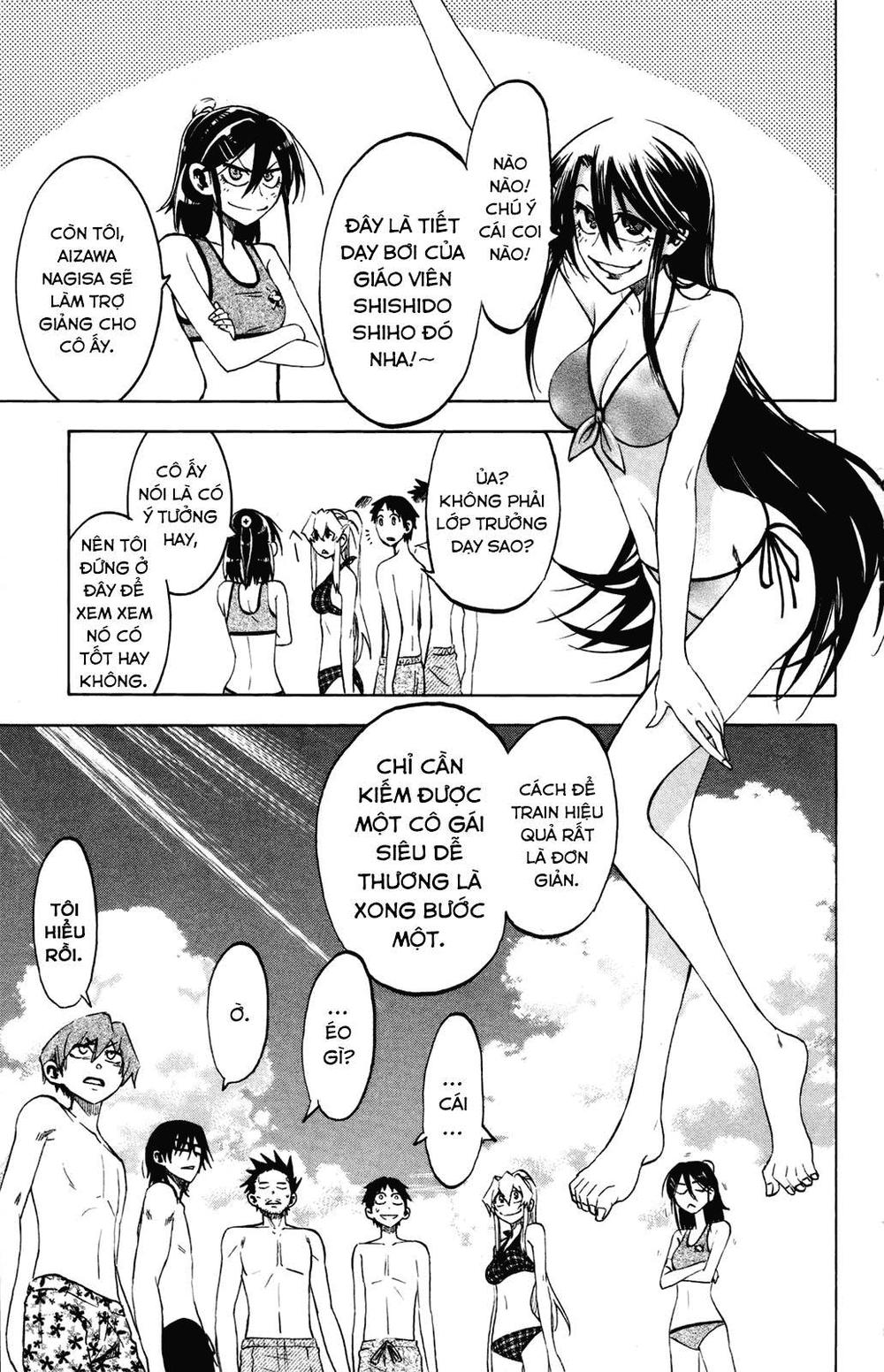 Jitsu Wa Watashi Wa: Chapter 18