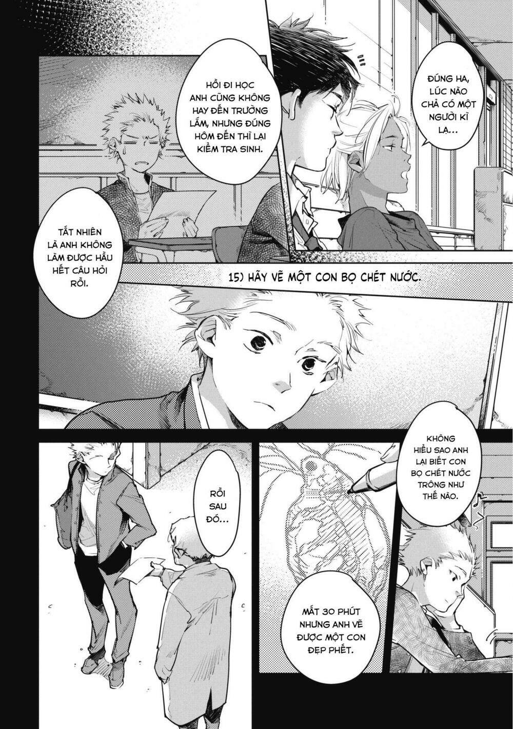 Okashiratsuki: Chapter 12