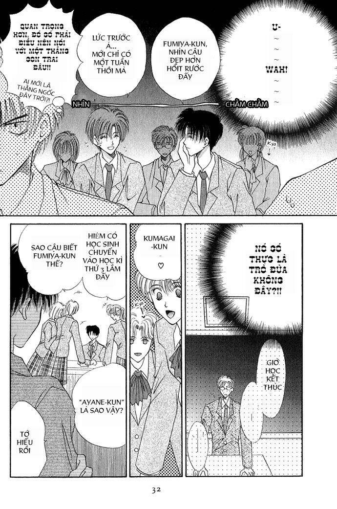 Unmei ni Kiss: Chapter 2