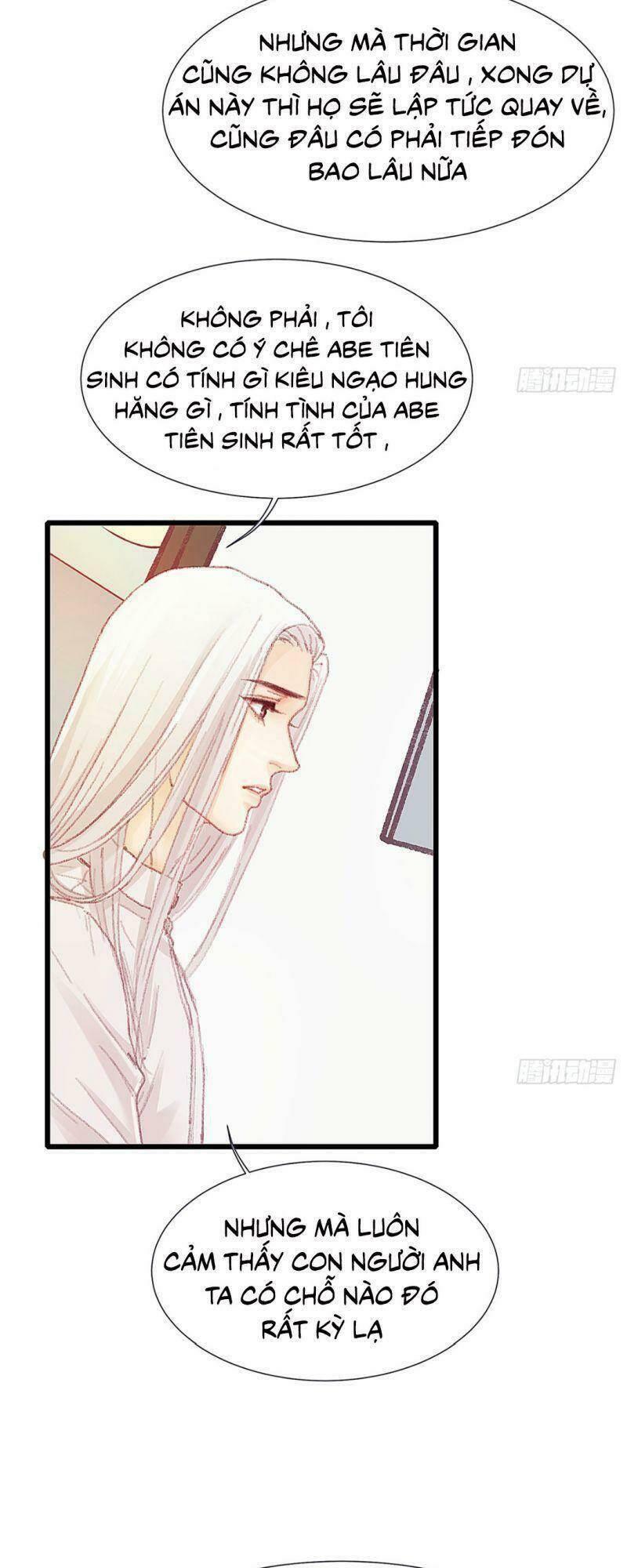 Hữu Yêu Lai Chi Họa Trung Tiên: Chapter 30