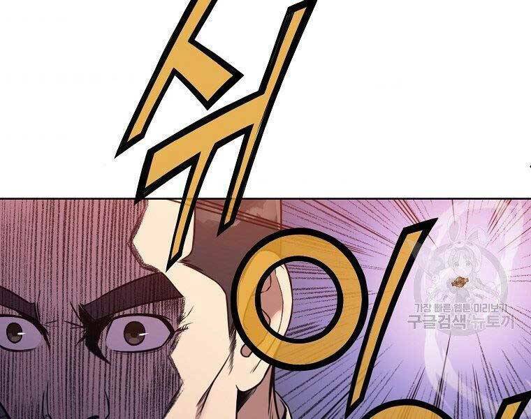 Thiên Võ Chiến Thần: Chapter 59