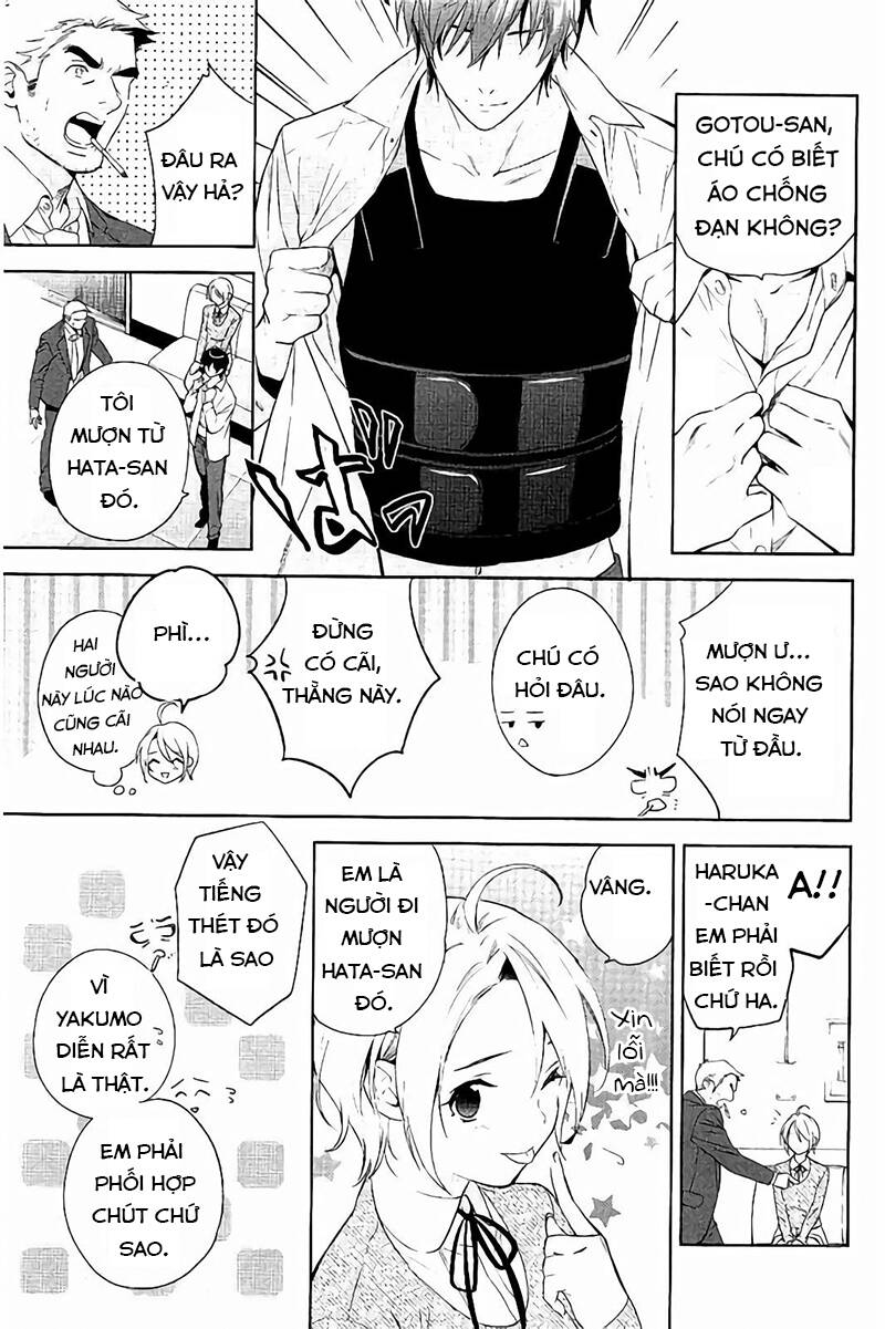 Shinrei Tantei Yakumo: Chapter 65