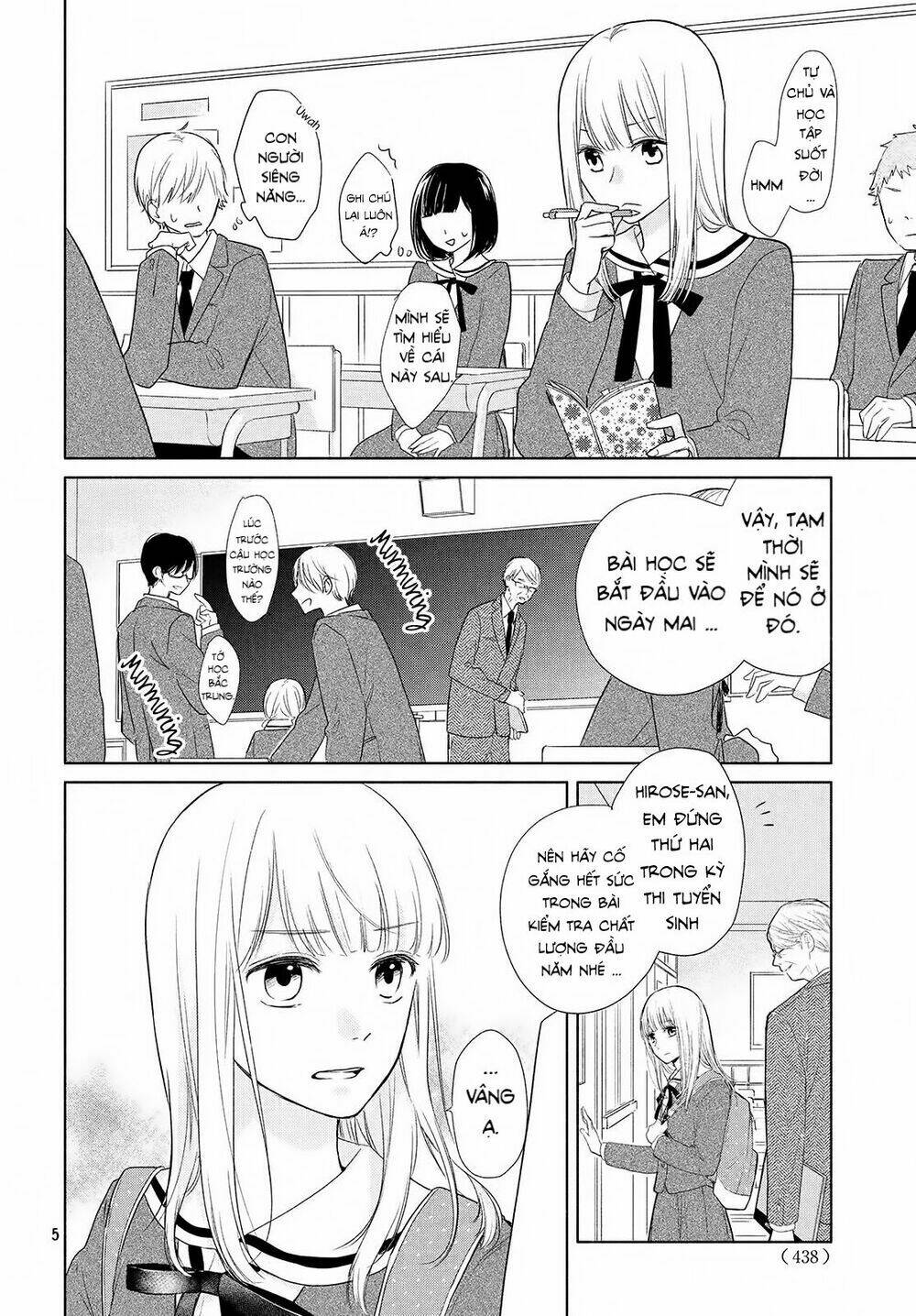 Torokeru Tsumugi-Cha: Chapter 1