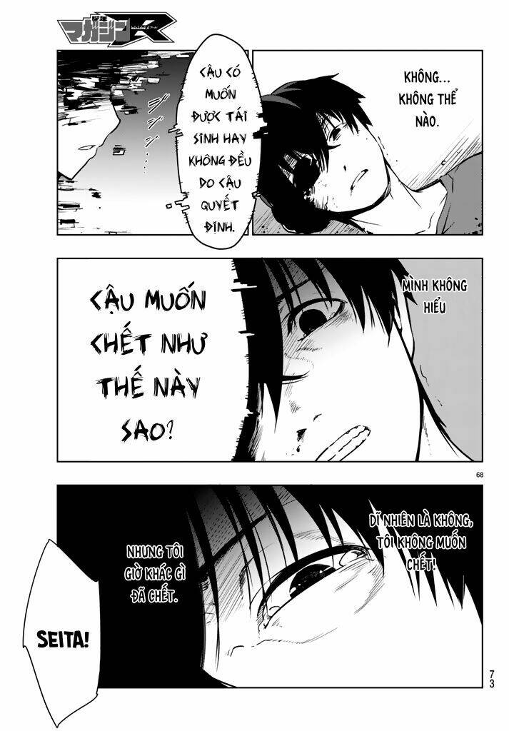 Tatta Hitori No Kimi To Nanajuuoku No Shinigami: Chapter 1.2