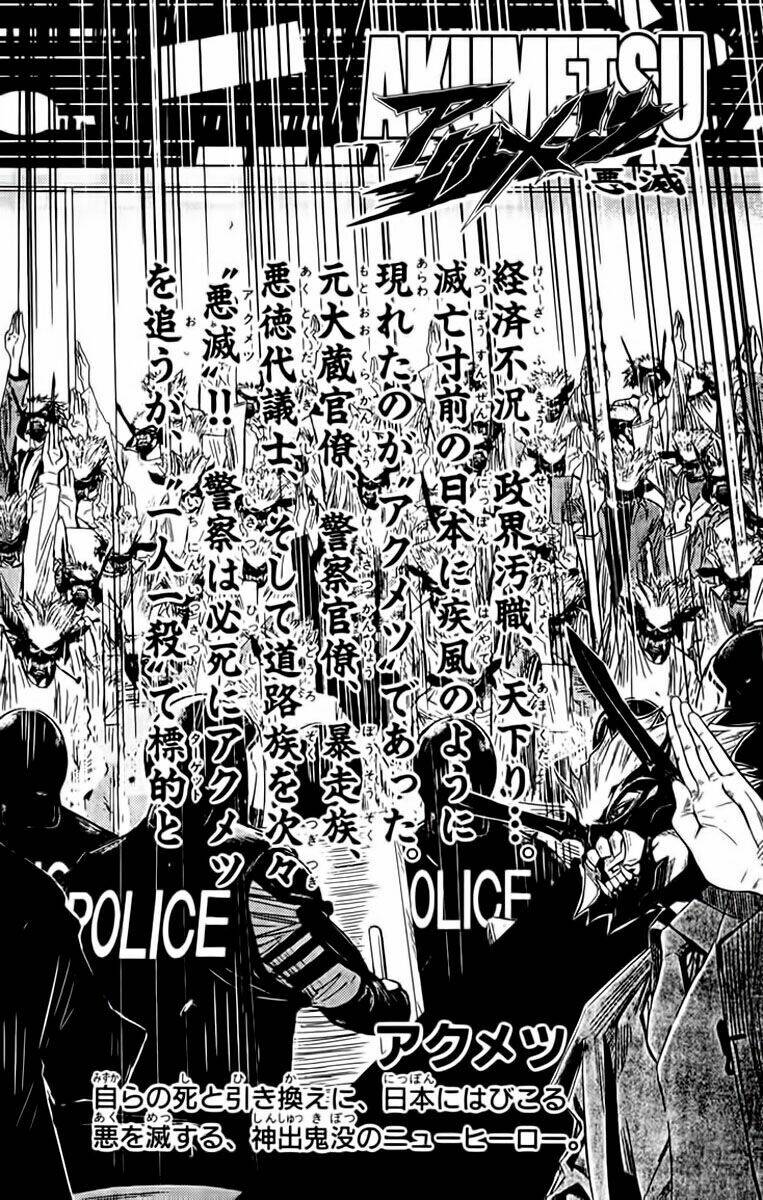 Akumetsu: Chapter 98