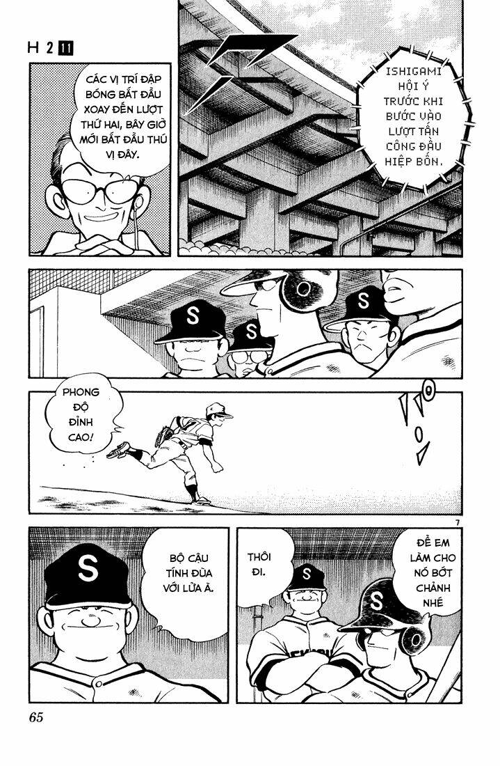 H2: Chapter 103
