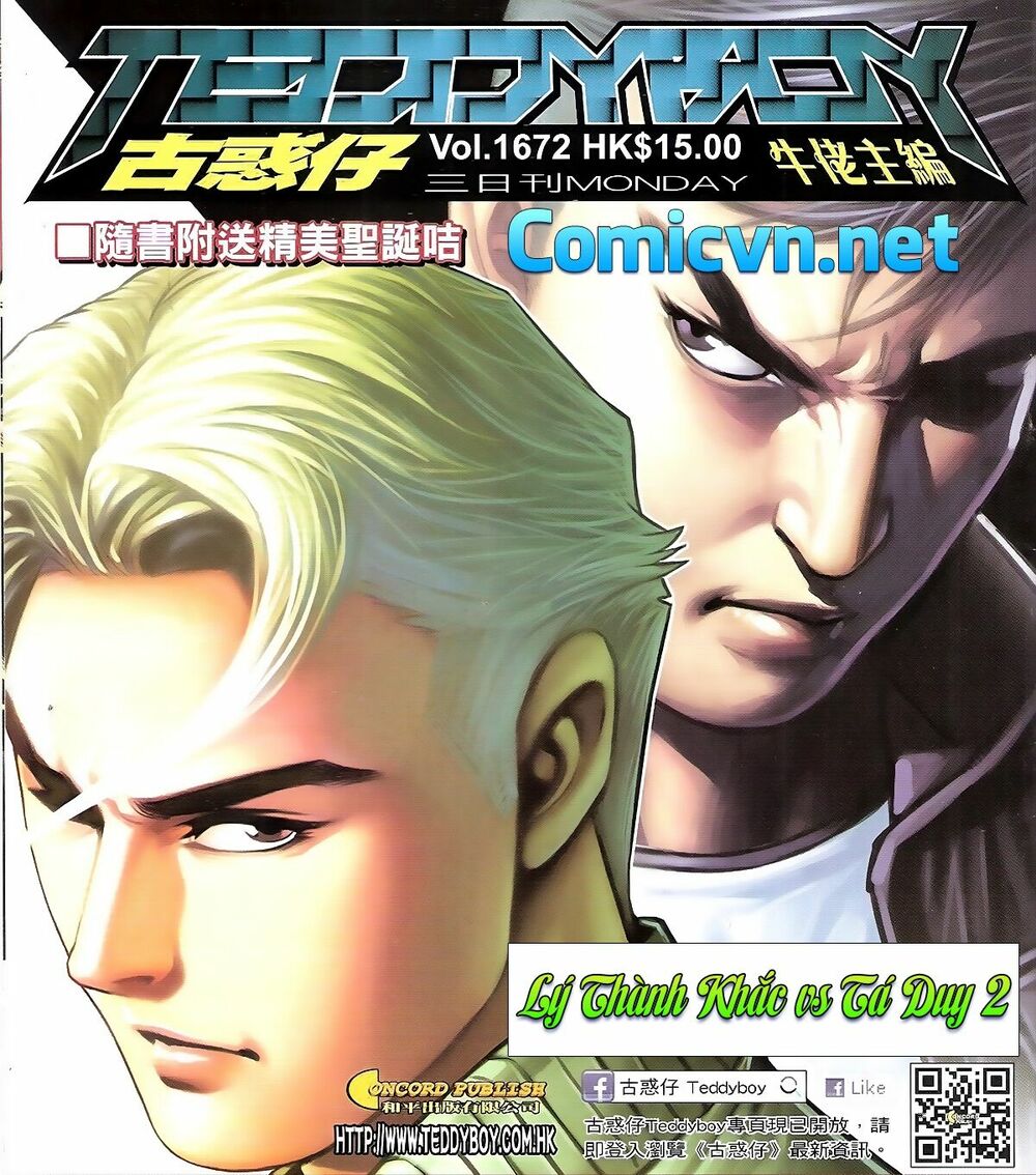Người Trong Giang Hồ: Chapter 1672: Lý Thành Khắc vs Tá Duy 2