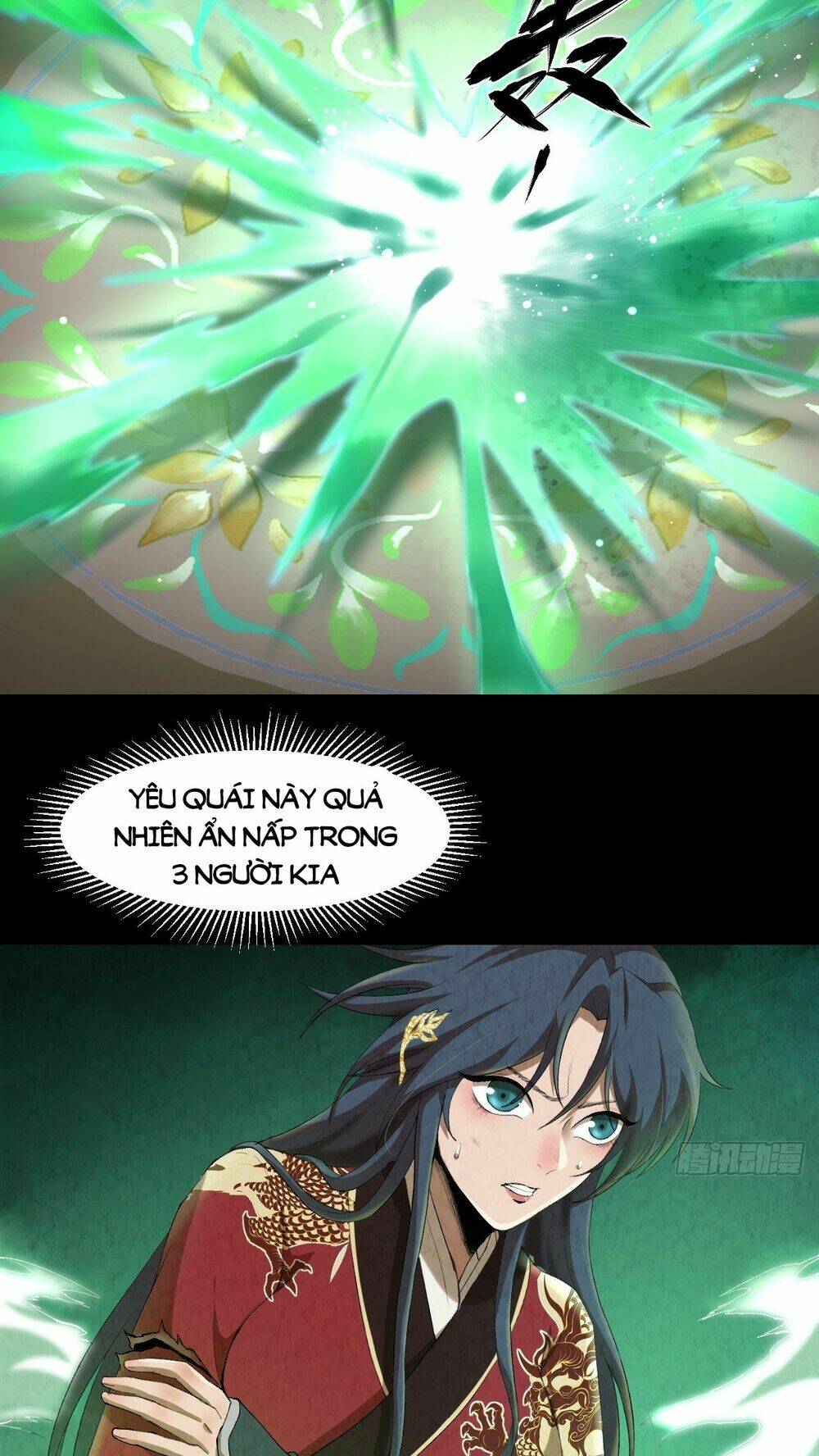 Đại Hoang Tịch Tà Ti: Chapter 1