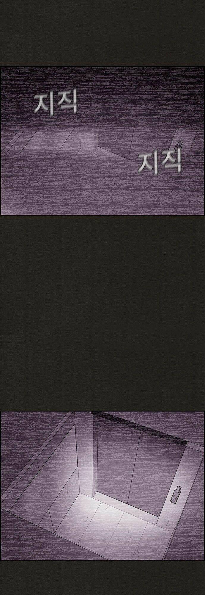 Quái Vật Tại Chung Cư Xanh: Chapter 65