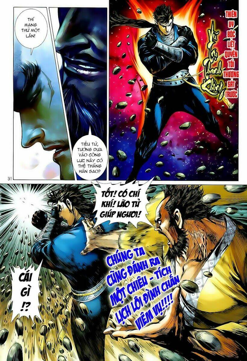 Thiết Tướng Tung Hoành: Chapter 6