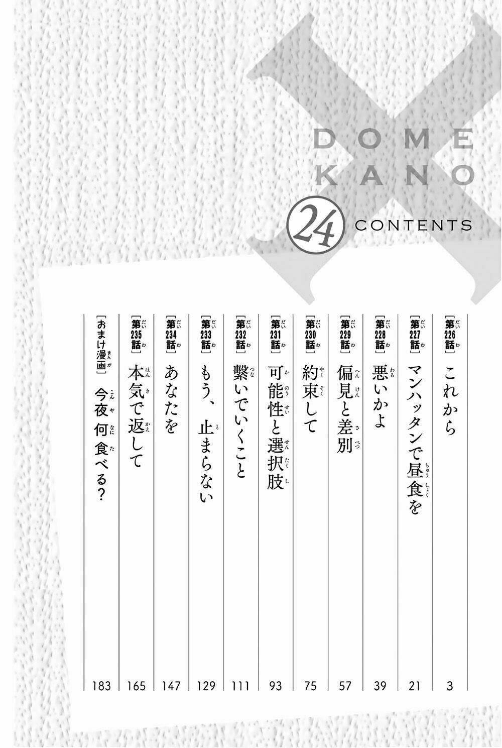 Bạn Gái Chung Nhà: Chapter 226