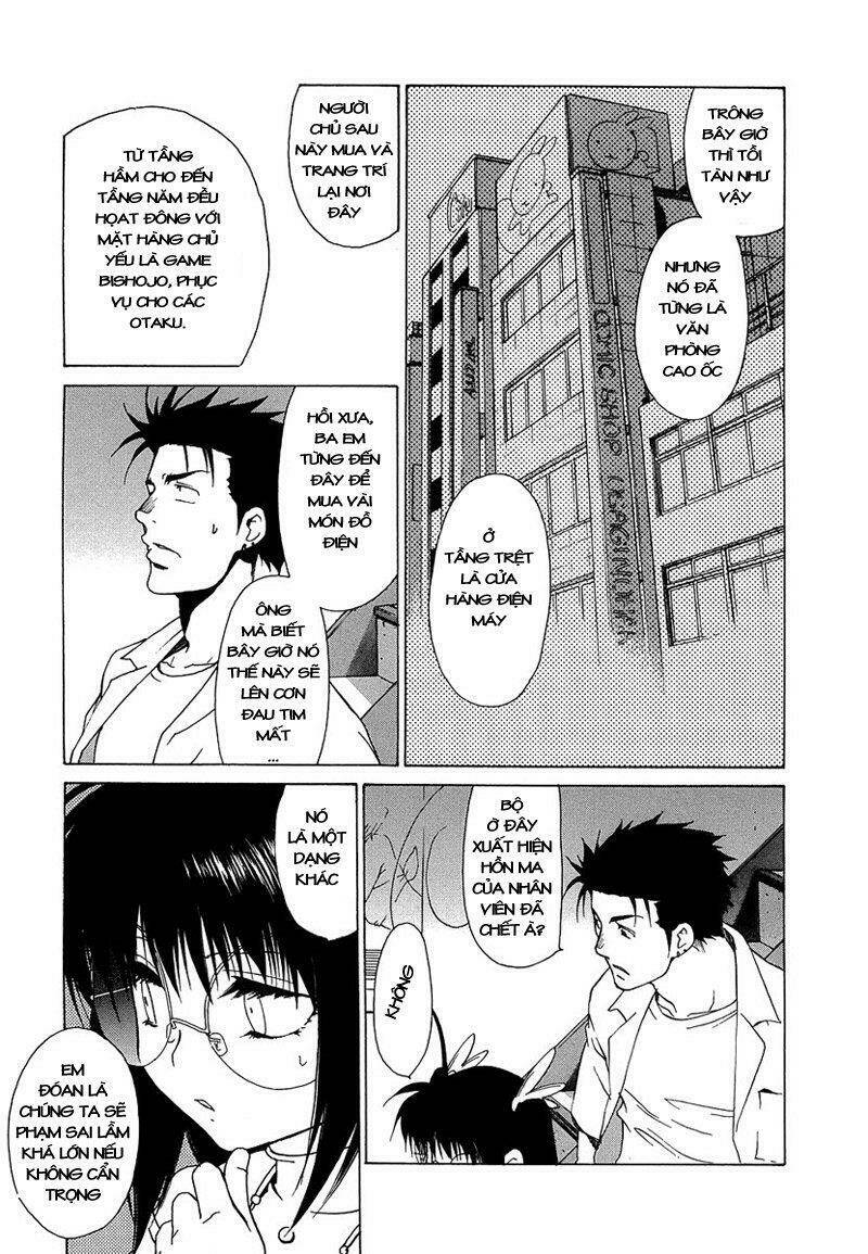 Butterfly: Chapter 29