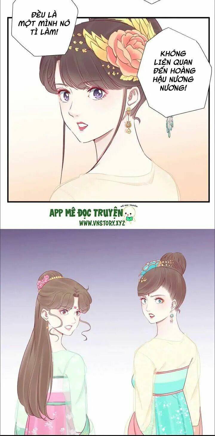 Hoàng Hậu Bận Lắm: Chapter 36