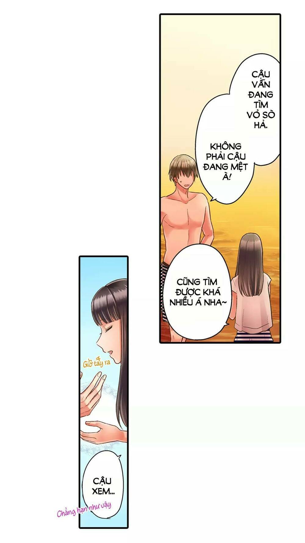 Một Giây Để Hôn Em: Chapter 22