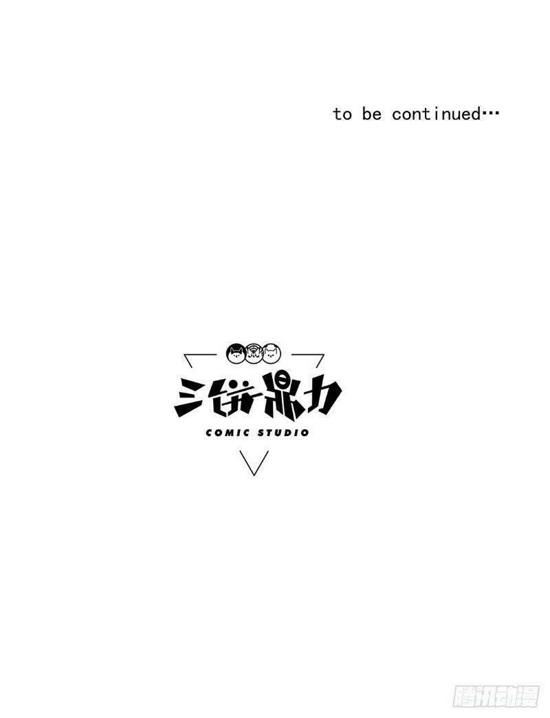 Trùng Lãnh Quái Đàm: Chapter 17