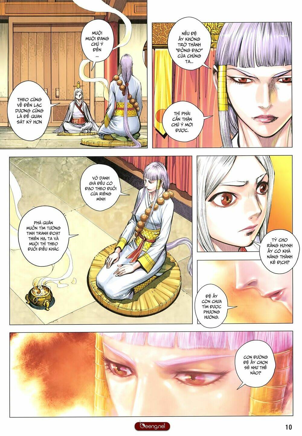 Tam Quốc Chí Dị: Chapter 26