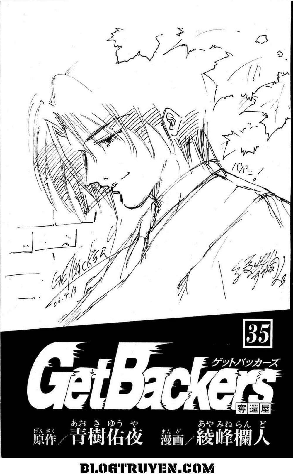 Get Backers: Chapter 296