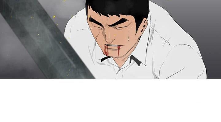 Tong Edge: Chapter 66