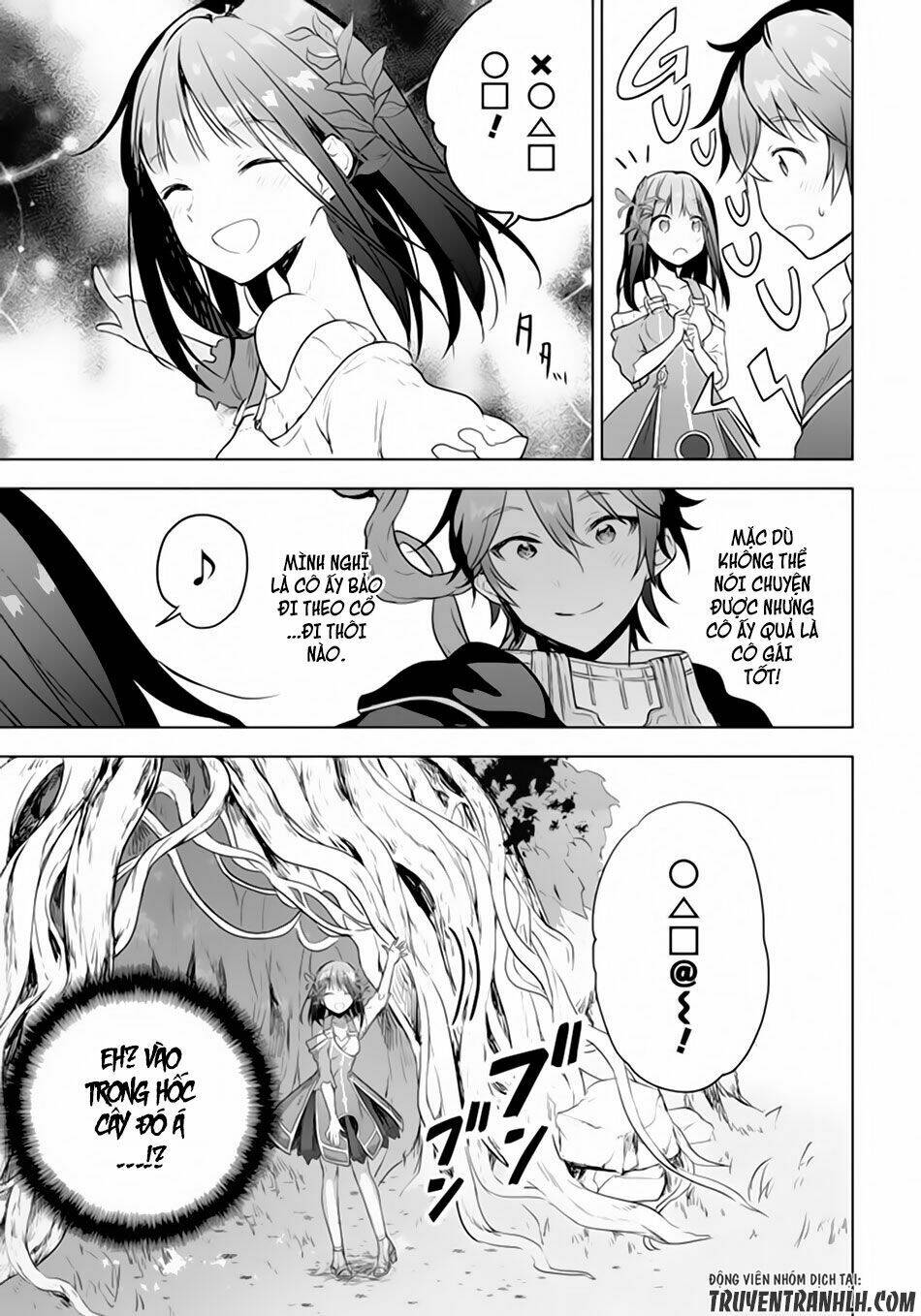 Next Life: Chapter 1