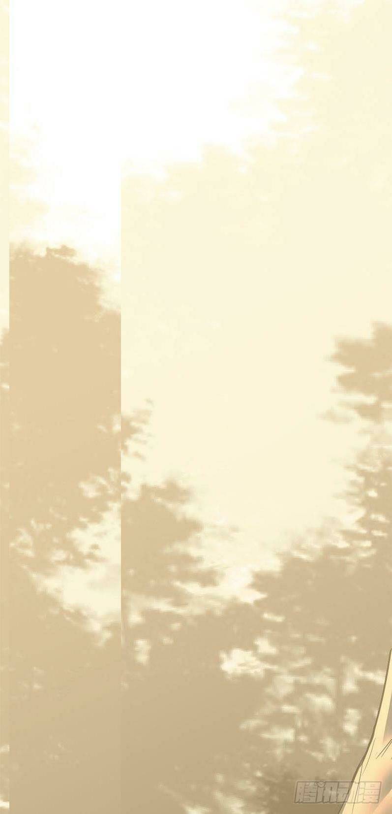 Trùng Lãnh Quái Đàm: Chapter 19