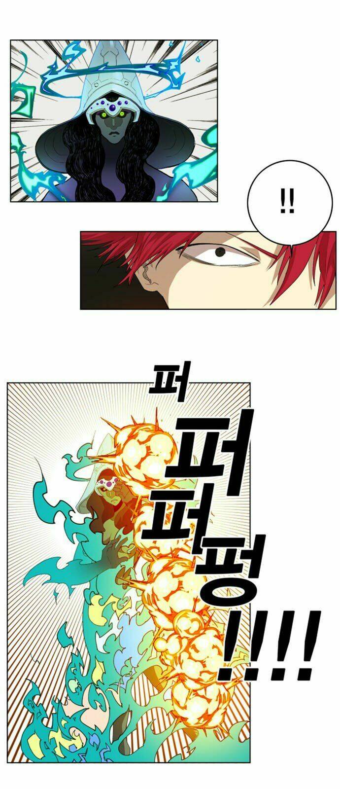 Hard Core Leveling Warrior Ss2: Chapter 24