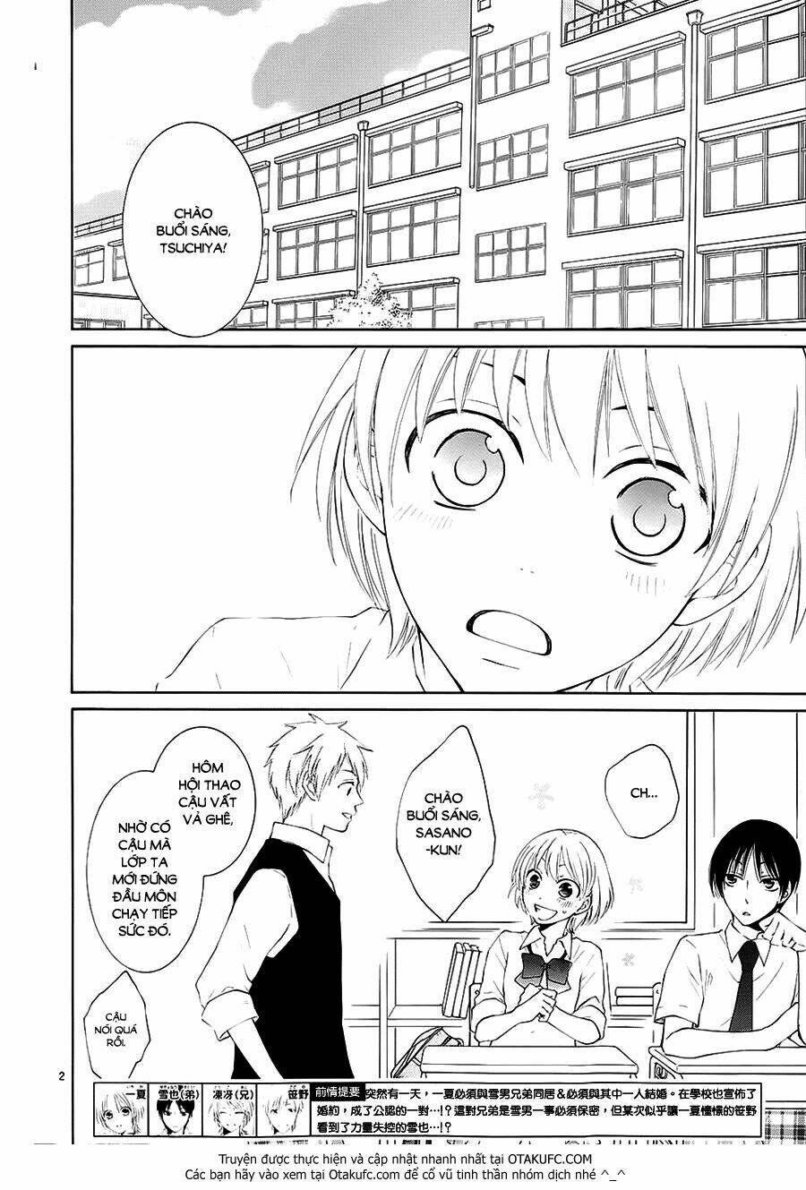 Rokka Melt - Fiance Wa Yukiotoko: Chapter 4