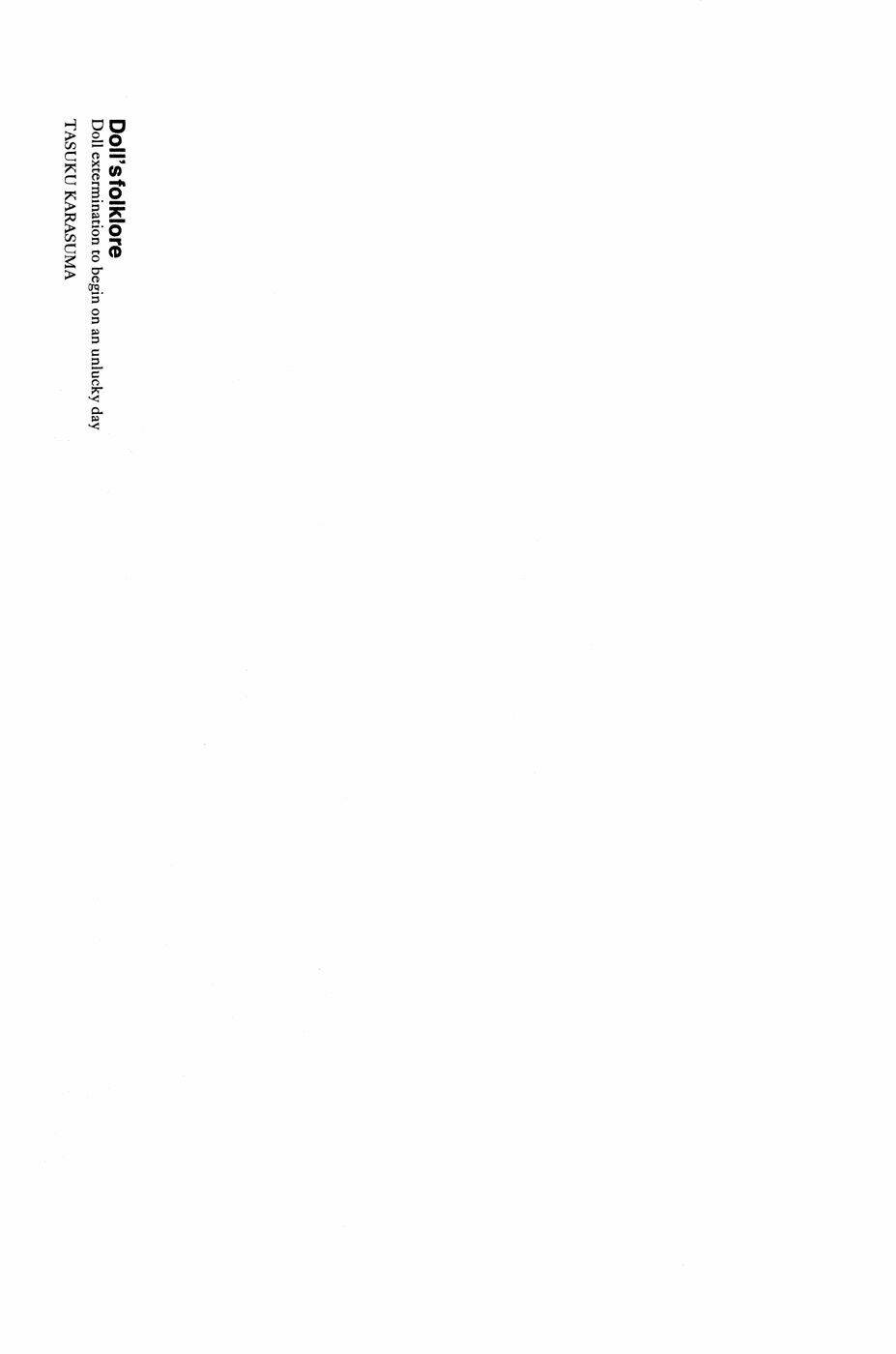 Doll's Folklore: Chapter 1