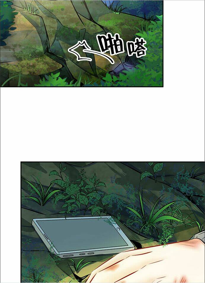 Trọng Sinh Để Ngủ Với Ảnh Đế: Chapter 131