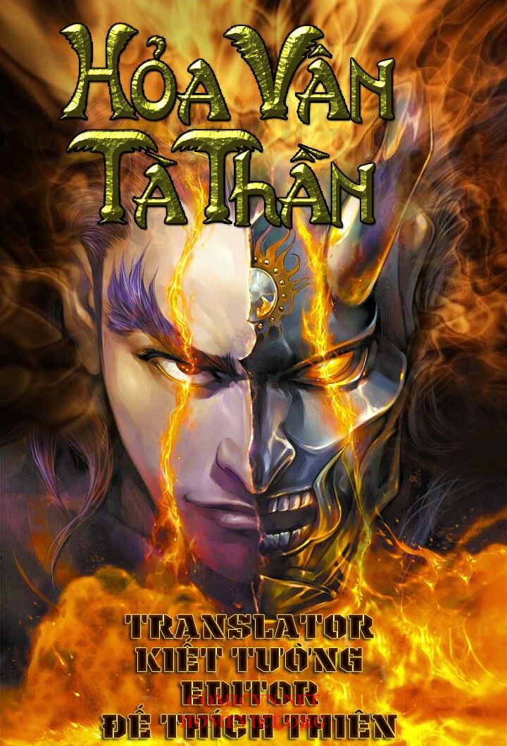 Hỏa Vân Tà Thần 1: Chapter 6