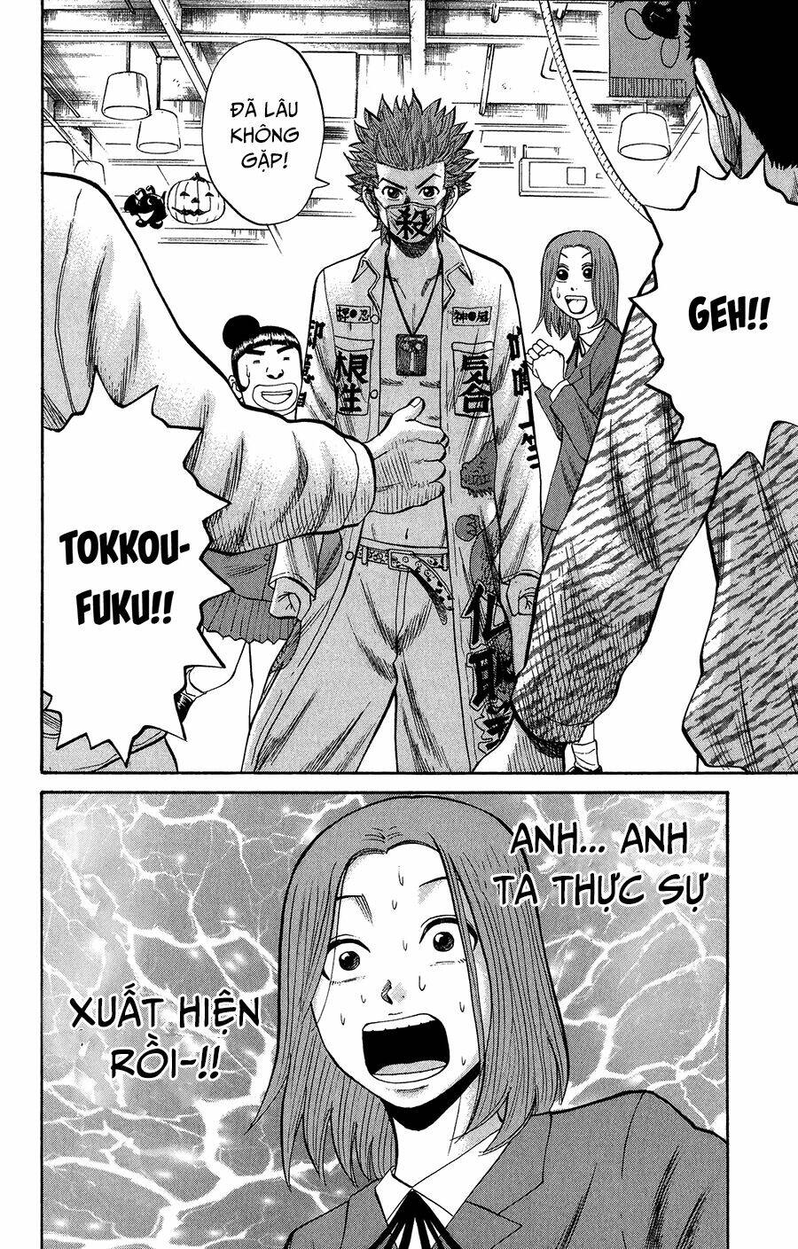 Nanba Mg5: Chapter 19