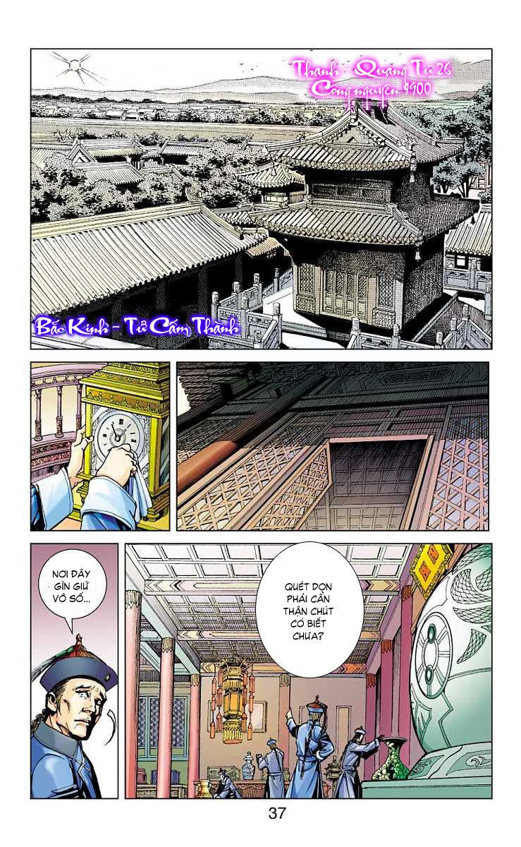 Thần Binh Huyền Kỳ F: Chapter 17