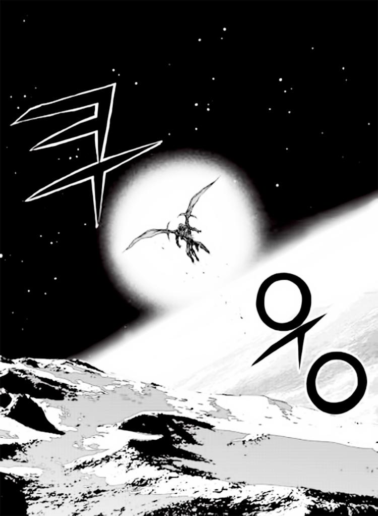 Diêm Đế: Chapter 55.4