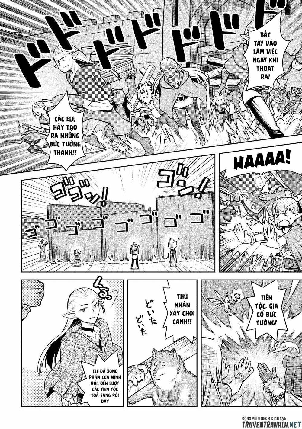 Toaru Ossan No Vrmmo Katsudouki: Chapter 58