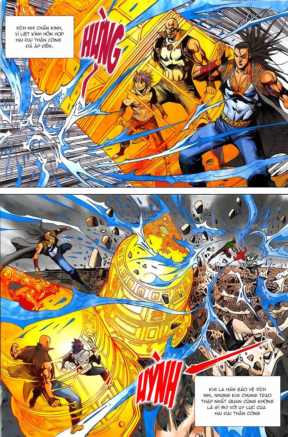 Hoàng Giả Chi Lộ: Chapter 17.1