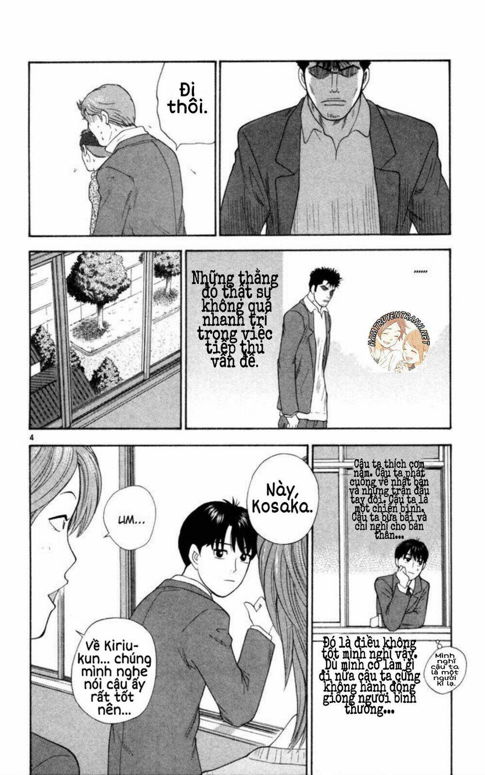 Doushirou De Gozaru: Chapter 5
