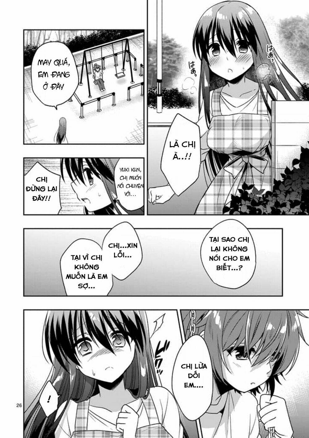 Oneechan Wa Koi Youkai: Chapter 2